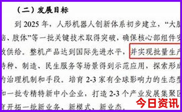 长春旅游景点排行榜前十名